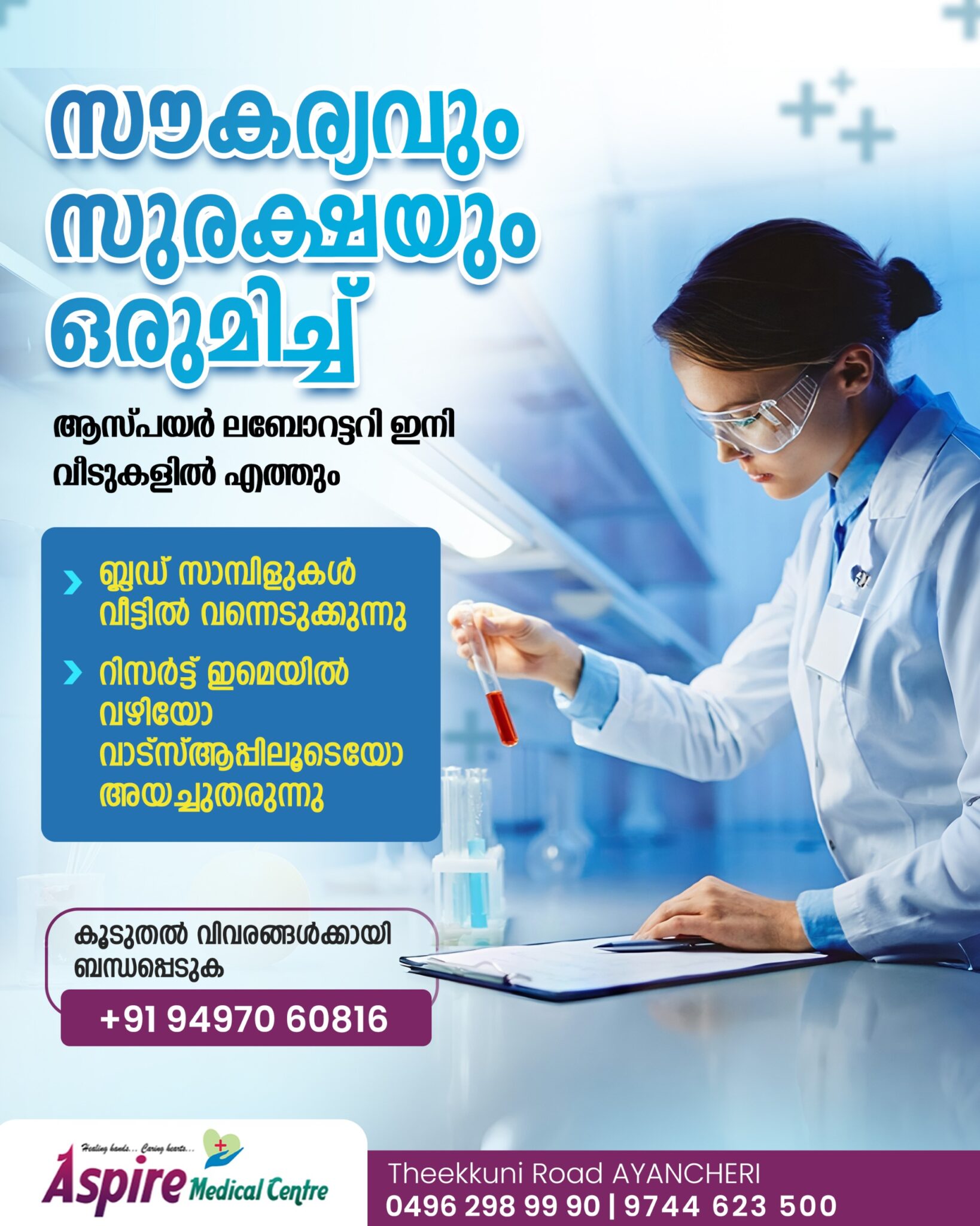 WhatsApp Image 2025-07-16 at 1.33.47 PM