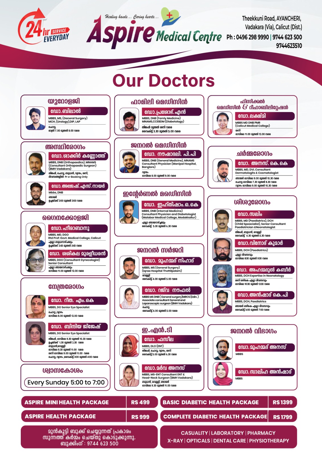 WhatsApp Image 2026-02-12 at 5.36.23 PM